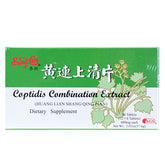杏林牌 黄连上清片 96粒